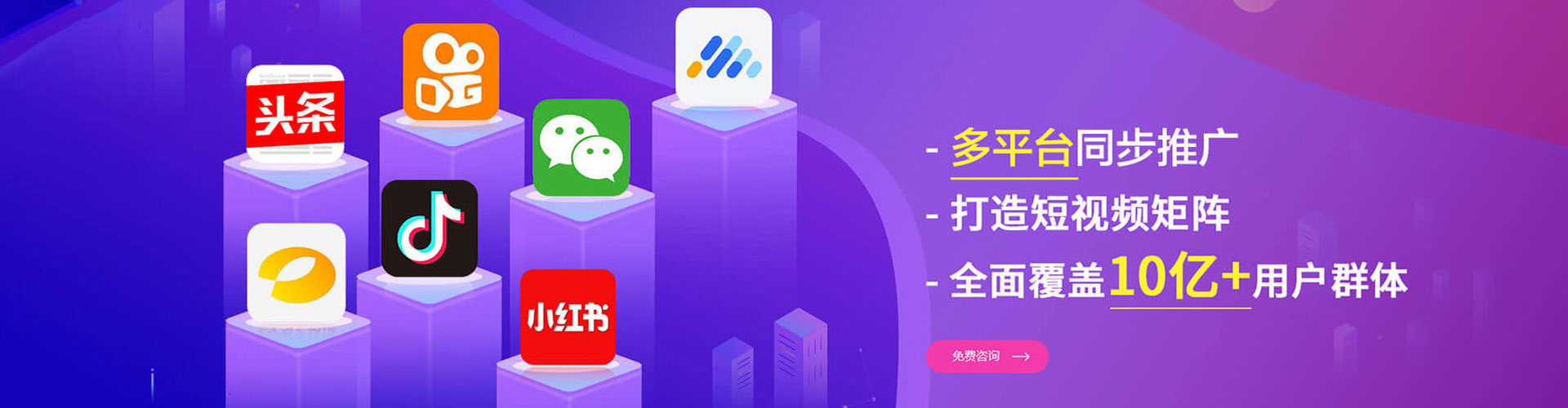 榆次竞价广告