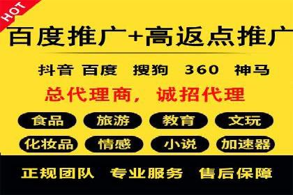 百度竞价SEM实战技巧：案例分析及效果评估